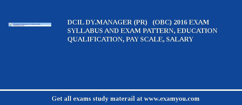 DCIL DY.MANAGER (PR)   (OBC) 2018 Exam Syllabus And Exam Pattern, Education Qualification, Pay scale, Salary
