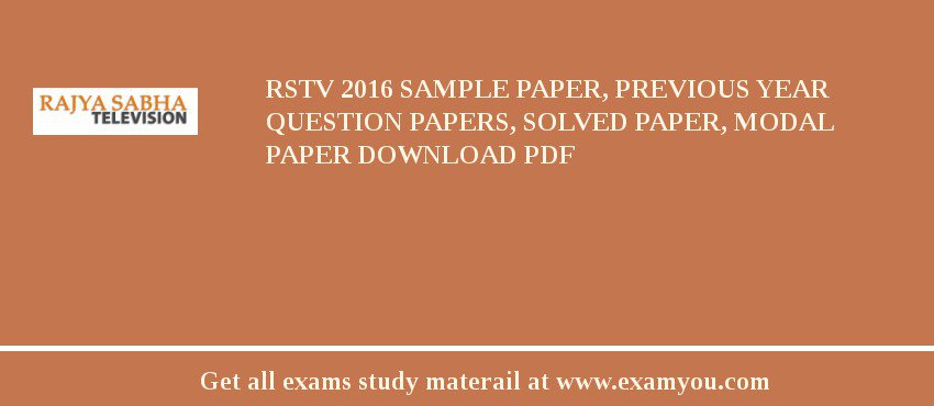 RSTV 2018 Sample Paper, Previous Year Question Papers, Solved Paper, Modal Paper Download PDF