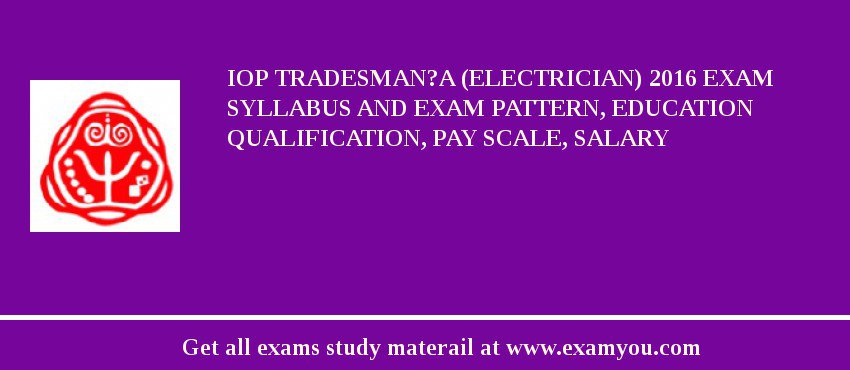 IoP Tradesman?A (Electrician) 2018 Exam Syllabus And Exam Pattern, Education Qualification, Pay scale, Salary