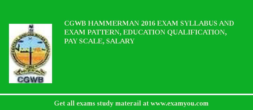 CGWB Hammerman 2018 Exam Syllabus And Exam Pattern, Education Qualification, Pay scale, Salary
