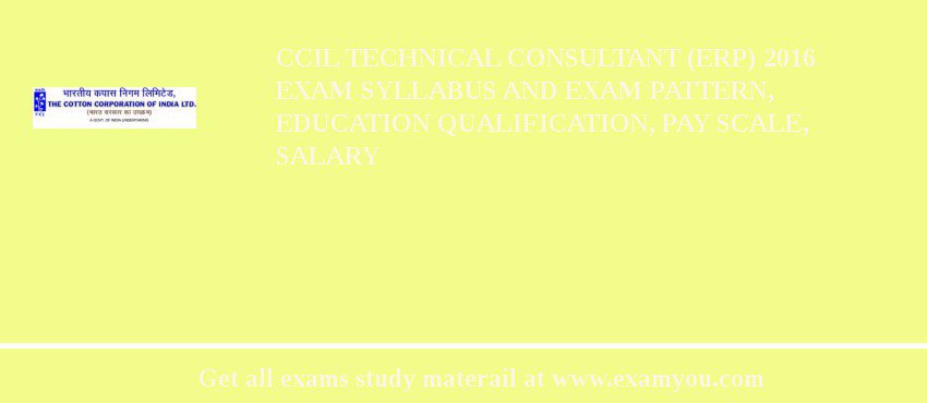 CCIL Technical Consultant (ERP) 2018 Exam Syllabus And Exam Pattern, Education Qualification, Pay scale, Salary