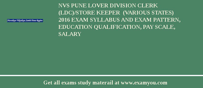 NVS Pune Lover Division Clerk (LDC)/Store Keeper  (Various States) 2018 Exam Syllabus And Exam Pattern, Education Qualification, Pay scale, Salary