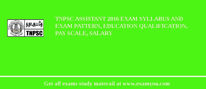 TNPSC Assistant 2018 Exam Syllabus And Exam Pattern, Education Qualification, Pay scale, Salary