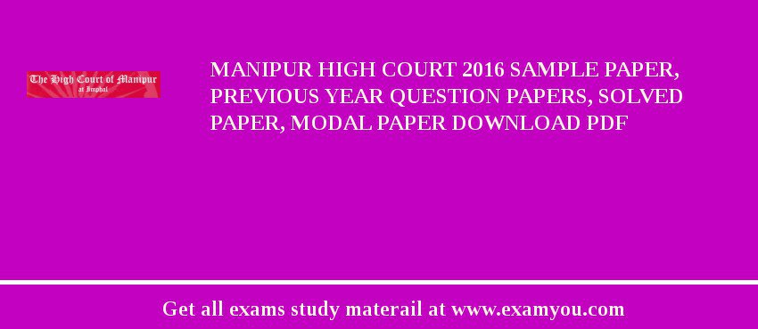 Manipur High Court 2018 Sample Paper, Previous Year Question Papers, Solved Paper, Modal Paper Download PDF