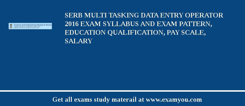 SERB Multi Tasking Data Entry Operator 2018 Exam Syllabus And Exam Pattern, Education Qualification, Pay scale, Salary