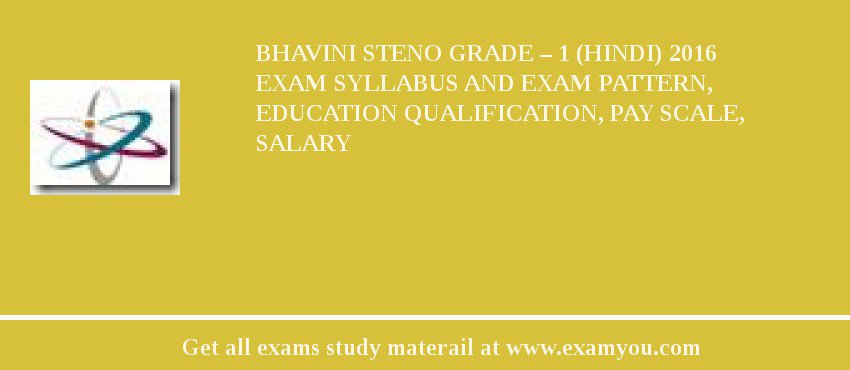 BHAVINI Steno Grade – 1 (Hindi) 2018 Exam Syllabus And Exam Pattern, Education Qualification, Pay scale, Salary