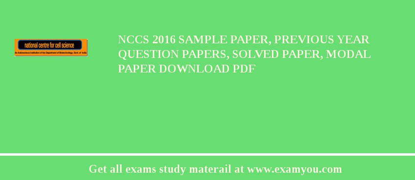 NCCS 2018 Sample Paper, Previous Year Question Papers, Solved Paper, Modal Paper Download PDF
