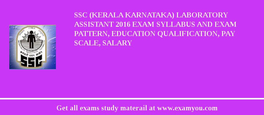 SSC (Kerala karnataka) Laboratory Assistant 2018 Exam Syllabus And Exam Pattern, Education Qualification, Pay scale, Salary