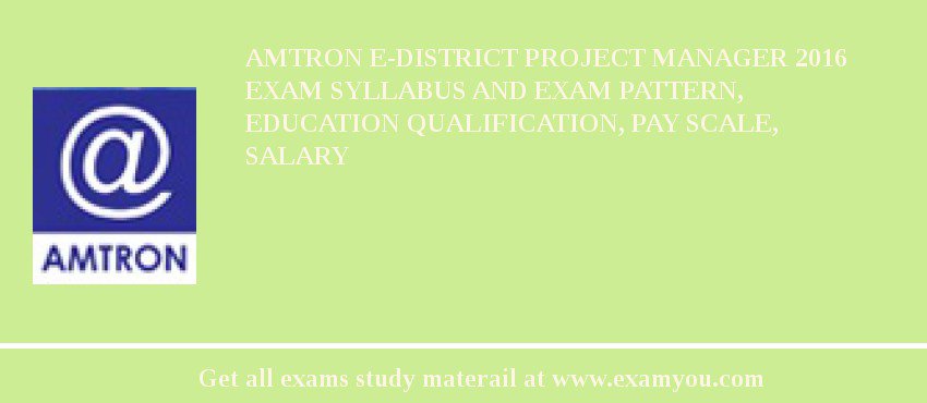 AMTRON e-District Project Manager 2018 Exam Syllabus And Exam Pattern, Education Qualification, Pay scale, Salary