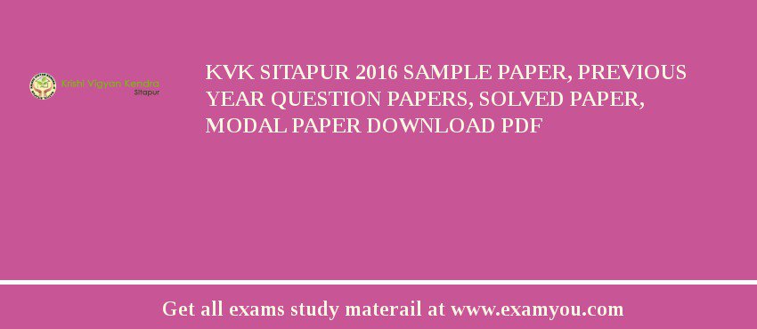 KVK Sitapur 2018 Sample Paper, Previous Year Question Papers, Solved Paper, Modal Paper Download PDF