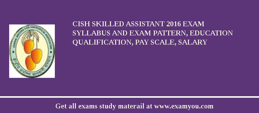 CISH Skilled Assistant 2018 Exam Syllabus And Exam Pattern, Education Qualification, Pay scale, Salary