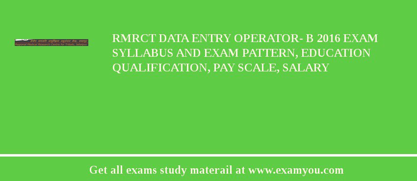 RMRCT Data Entry Operator- B 2018 Exam Syllabus And Exam Pattern, Education Qualification, Pay scale, Salary