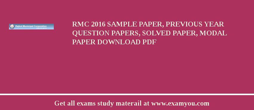 RMC 2018 Sample Paper, Previous Year Question Papers, Solved Paper, Modal Paper Download PDF