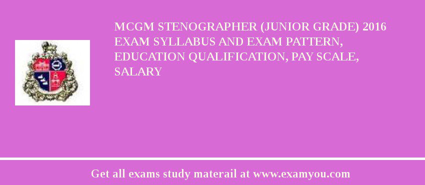 MCGM Stenographer (Junior Grade) 2018 Exam Syllabus And Exam Pattern, Education Qualification, Pay scale, Salary