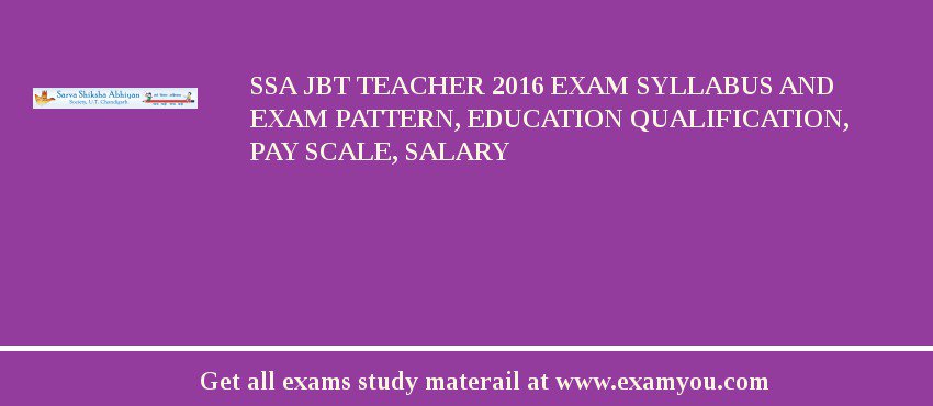 SSA JBT Teacher 2018 Exam Syllabus And Exam Pattern, Education Qualification, Pay scale, Salary