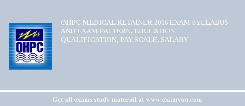 OHPC Medical Retainer 2018 Exam Syllabus And Exam Pattern, Education Qualification, Pay scale, Salary