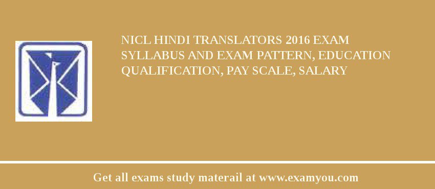 NICL Hindi Translators 2018 Exam Syllabus And Exam Pattern, Education Qualification, Pay scale, Salary