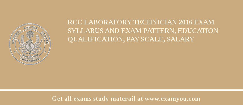RCC Laboratory Technician 2018 Exam Syllabus And Exam Pattern, Education Qualification, Pay scale, Salary