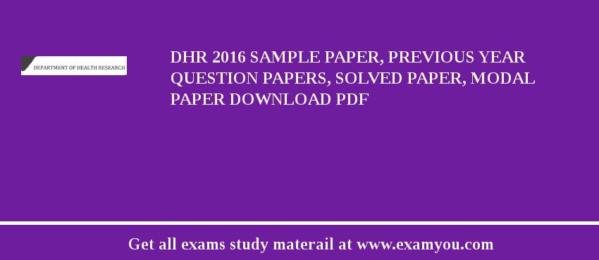 DHR 2018 Sample Paper, Previous Year Question Papers, Solved Paper, Modal Paper Download PDF