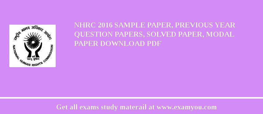 NHRC 2018 Sample Paper, Previous Year Question Papers, Solved Paper, Modal Paper Download PDF