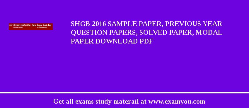 SHGB 2018 Sample Paper, Previous Year Question Papers, Solved Paper, Modal Paper Download PDF