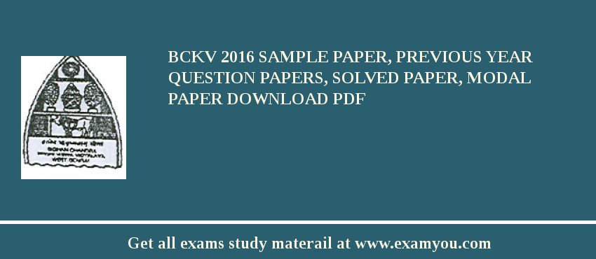 BCKV 2018 Sample Paper, Previous Year Question Papers, Solved Paper, Modal Paper Download PDF
