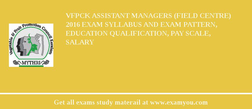 VFPCK Assistant Managers (Field Centre) 2018 Exam Syllabus And Exam Pattern, Education Qualification, Pay scale, Salary