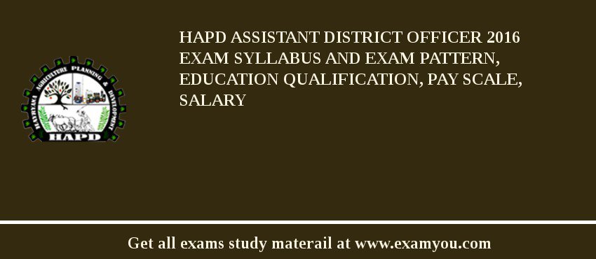 HAPD Assistant District Officer 2018 Exam Syllabus And Exam Pattern, Education Qualification, Pay scale, Salary