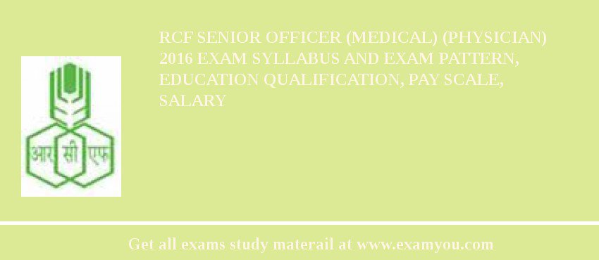 RCF Senior Officer (Medical) (Physician) 2018 Exam Syllabus And Exam Pattern, Education Qualification, Pay scale, Salary
