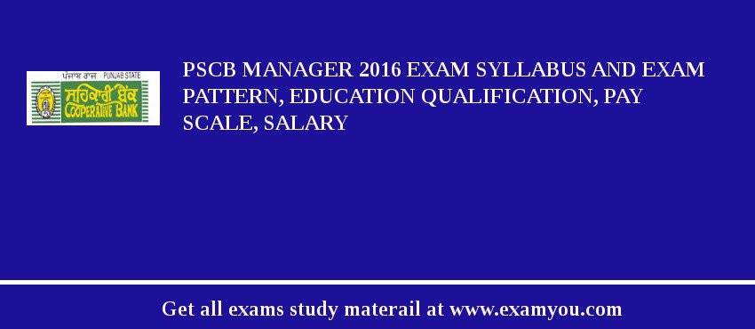 PSCB Manager 2018 Exam Syllabus And Exam Pattern, Education Qualification, Pay scale, Salary