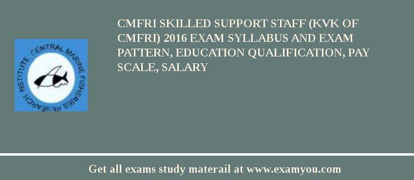 CMFRI Skilled Support Staff (KVK of CMFRI) 2018 Exam Syllabus And Exam Pattern, Education Qualification, Pay scale, Salary