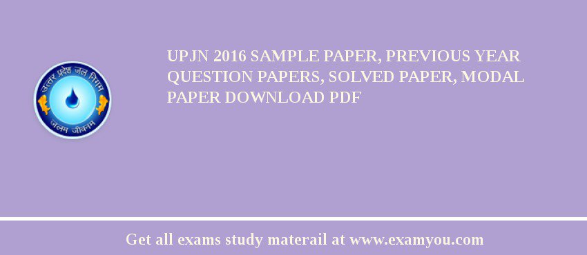 UPJN 2018 Sample Paper, Previous Year Question Papers, Solved Paper, Modal Paper Download PDF