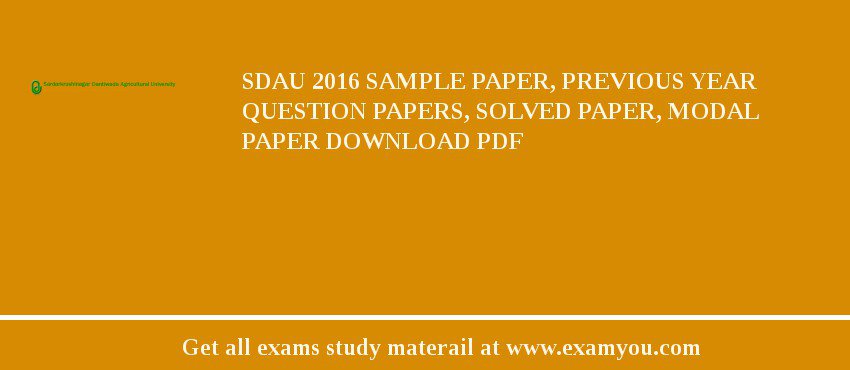 SDAU 2018 Sample Paper, Previous Year Question Papers, Solved Paper, Modal Paper Download PDF