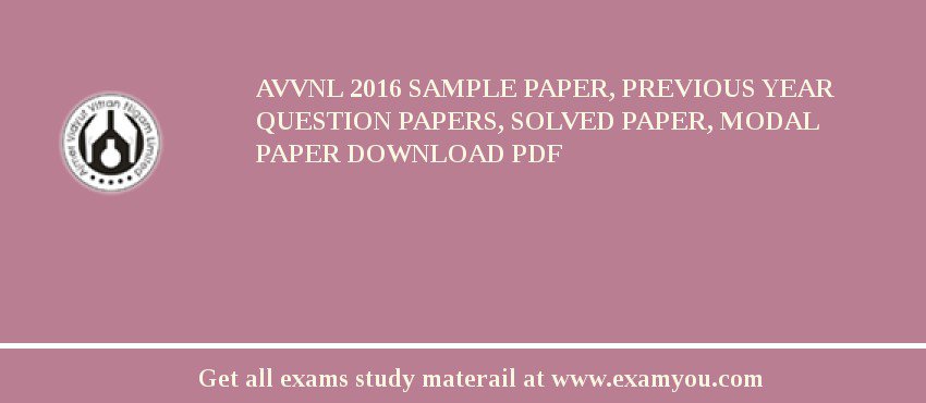 AVVNL 2018 Sample Paper, Previous Year Question Papers, Solved Paper, Modal Paper Download PDF