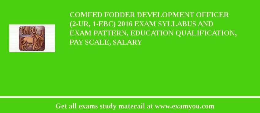 COMFED Fodder Development Officer  (2-UR, 1-EBC) 2018 Exam Syllabus And Exam Pattern, Education Qualification, Pay scale, Salary