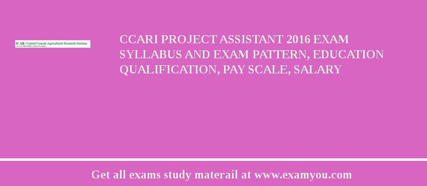 CCARI Project Assistant 2018 Exam Syllabus And Exam Pattern, Education Qualification, Pay scale, Salary