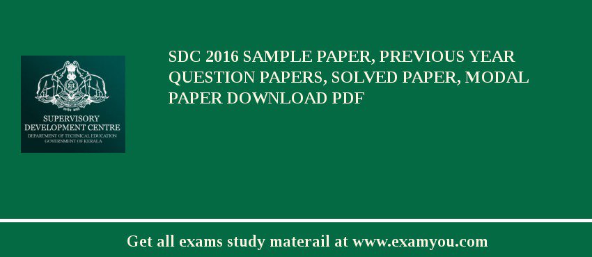 SDC 2018 Sample Paper, Previous Year Question Papers, Solved Paper, Modal Paper Download PDF