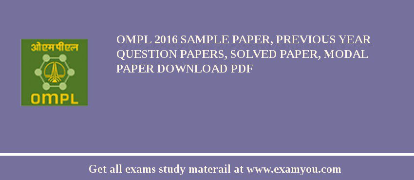 OMPL 2018 Sample Paper, Previous Year Question Papers, Solved Paper, Modal Paper Download PDF