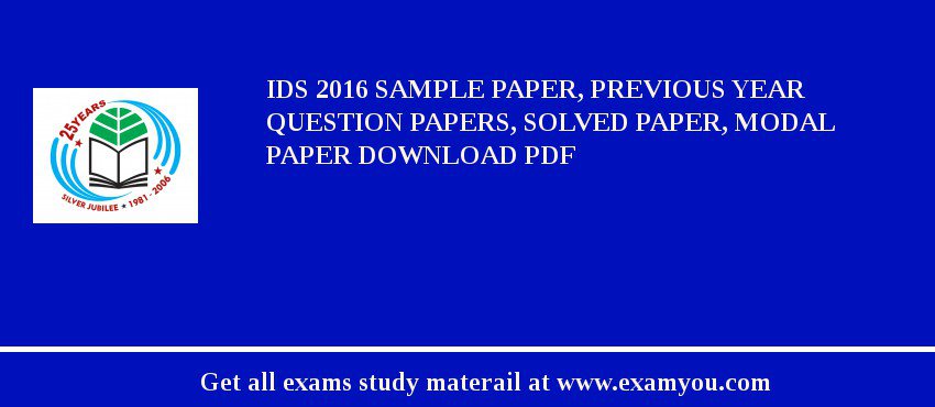 IDS 2018 Sample Paper, Previous Year Question Papers, Solved Paper, Modal Paper Download PDF