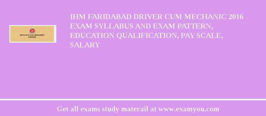 IHM Faridabad Driver Cum Mechanic 2018 Exam Syllabus And Exam Pattern, Education Qualification, Pay scale, Salary