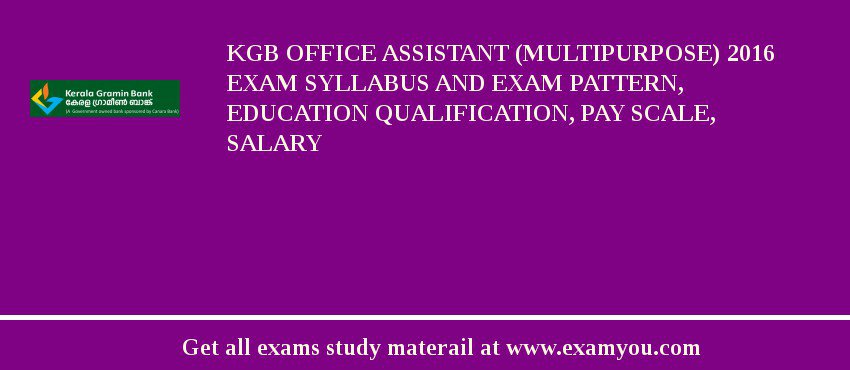 KGB (Kerala Gramin Bank) Office Assistant (Multipurpose) 2018 Exam Syllabus And Exam Pattern, Education Qualification, Pay scale, Salary