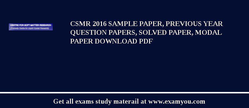 CSMR 2018 Sample Paper, Previous Year Question Papers, Solved Paper, Modal Paper Download PDF