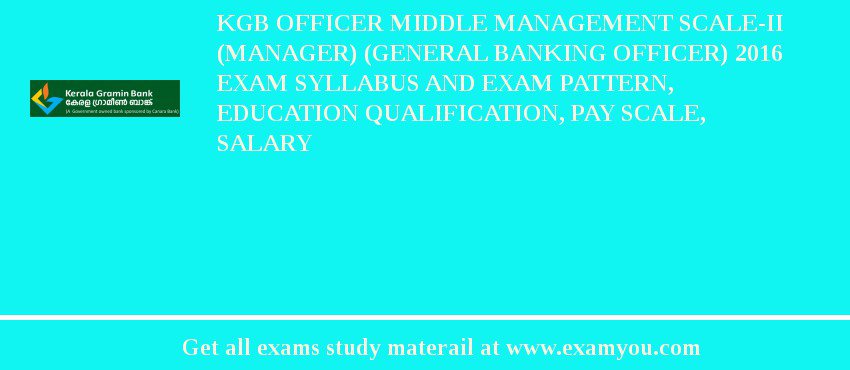 KGB Officer Middle Management Scale-II (Manager) (General Banking Officer) 2018 Exam Syllabus And Exam Pattern, Education Qualification, Pay scale, Salary