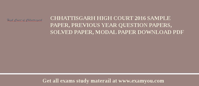 Chhattisgarh High Court 2018 Sample Paper, Previous Year Question Papers, Solved Paper, Modal Paper Download PDF