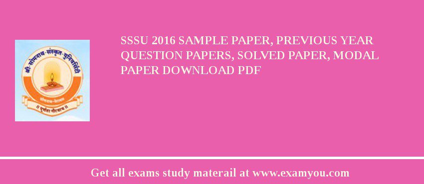 SSSU 2018 Sample Paper, Previous Year Question Papers, Solved Paper, Modal Paper Download PDF