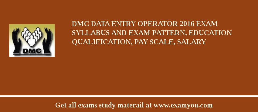 DMC Data Entry Operator 2018 Exam Syllabus And Exam Pattern, Education Qualification, Pay scale, Salary