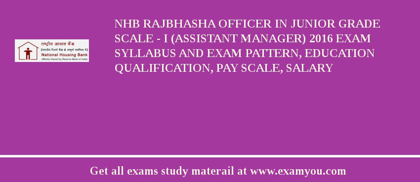 NHB Rajbhasha Officer in Junior Grade Scale - I (Assistant Manager) 2018 Exam Syllabus And Exam Pattern, Education Qualification, Pay scale, Salary