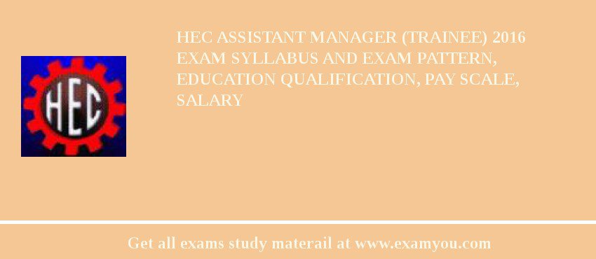 HEC Assistant Manager (Trainee) 2018 Exam Syllabus And Exam Pattern, Education Qualification, Pay scale, Salary