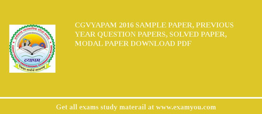 CGVYAPAM 2018 Sample Paper, Previous Year Question Papers, Solved Paper, Modal Paper Download PDF