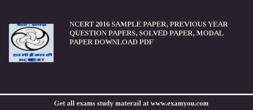 NCERT 2018 Sample Paper, Previous Year Question Papers, Solved Paper, Modal Paper Download PDF